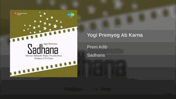 Yogi Premyog Ab Karna Lyrics - Bhudo Advani | Prem Adib