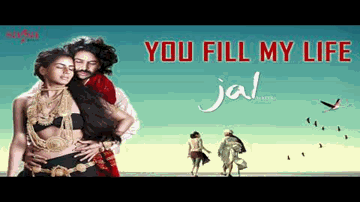 You Fill My Life Lyrics - Ustad Ghulam Mustafa Khan
