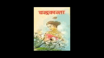 Your Face Is Lyrics - Sonali Kulkarni | Rana Jung Bahadur | Shail Chaturvedi | Gary Lawyer