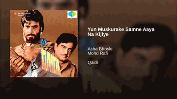 Yun Muskura Ke Lyrics - Suresh | Padmini | Ragini | Asha Bhosle | Mohammed Rafi