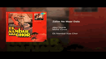 Zaalim Ne Maar Dala Lyrics - Dalip Tahil | Rita Bhaduri | Mazhar Khan | Alka Yagnik | Mohammed Yunus