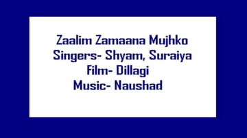 Zaalim Zamaanaa Mujhako Lyrics - Suraiya | Shyam | Shyam Kumar | Suraiya Jamaal Sheikh (Suraiya)