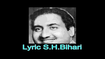 Zamana Hanse Bhool Lyrics - Johnny Walker | Kumkum | Rajendra Kumar | Mohammed Rafi
