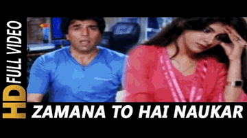 Zamana To Hai Naukar Biwi Ka Lyrics - Dharmendra | Reena Roy | Anita Raaj | Nishi Kohli | Kishore Kumar
