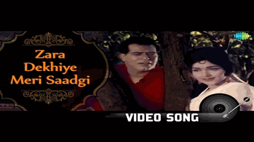 Zara Dekhiye Meri Saadgi Lyrics - Helen | Madan Puri | Samson | Mahendra Kapoor