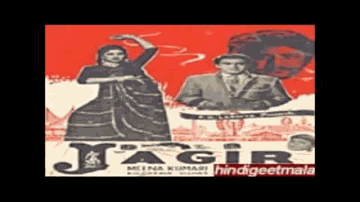 Zara Ruk Ja Lyrics - Kumari Naaz | Mehmood | Meena Kumar | Asha Bhosle