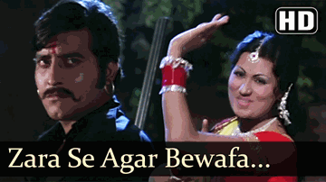 Zara Se Agar Bewafa Lyrics - Vinod Khanna | Kabir Bedi | Moushmi Chatterjee | Lata Mangeshkar