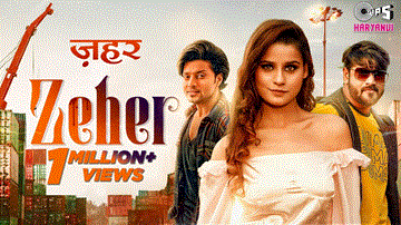 ज़हर Zeher Lyrics - Vishvajeet Choudhary | Kiran