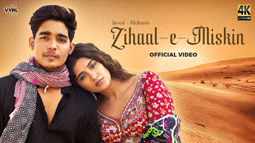 Zihaal E Miskin Lyrics - Rohit Zinjurke | Nimrit Ahluwalia | Vishal Mishra