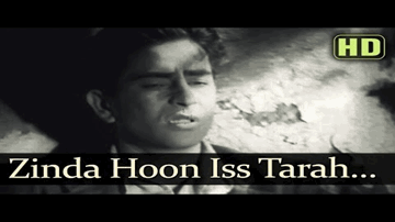 ए-ज़िन्दगी नहीं - zindaa huuN is tarah ki Gam-e-zindagii nahiin Lyrics - Kamini Kaushal | Raj Kapoor | Premnath | Mukesh