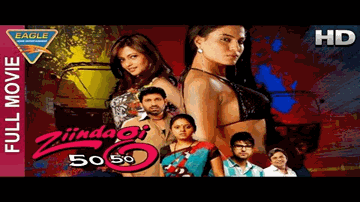 Zindagi 50 50 Lyrics - Rajpal Yadav | Riya Sen | Aarya Babbar | Bappi Lahiri | Gufy