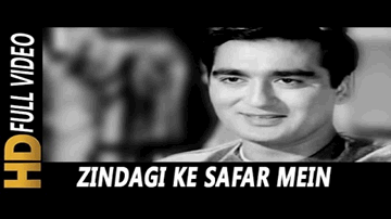 Zindagi Ke Safar Mein Lyrics - Sunil Dutt | Nanda | Nana Palsikar | Mohammed Rafi