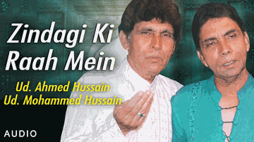 Zindagi Ki Raah Mein Lyrics - Ustad Ahmed Hussain | Ustad Mohammed Hussain | Ahmed Hussain | Mohammed Hussain