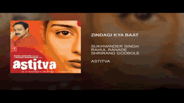 Zindagi Kya Baat Hai Lyrics - Tabu | Sachin Khedekar | Mohnish Behl | Sukhwinder Singh