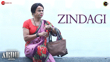 ज़िंदगी Zindagi Lyrics - Rajpal Yadav | Rubina Dilaik | Sonu Nigam