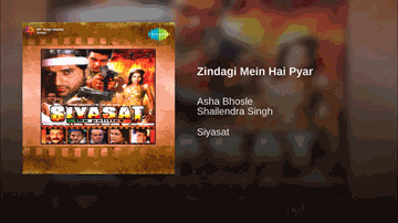 Zindagi Me Hai Pyar Ka Din Bhi Lyrics - Kunika | Shakti Kapoor | Kumar Gaurav | Asha Bhosle | Shailendra Singh
