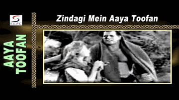 Zindagi Mein Aaya Toofan Lyrics - Bela Bose | Aruna | Champaklala | Mohammed Rafi