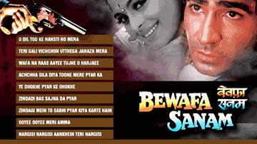 Zindagi Mein To Sabhi Pyar Kiya Karte Hain Lyrics - Aruna Irani | Shakti Kapoor | Kiran kumar | Sonu Nigam
