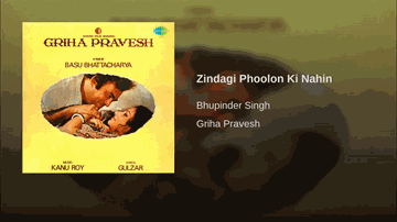 Zindagi Phoolo Ki Nahin Lyrics - Bhupinder Singh | Bhupinder