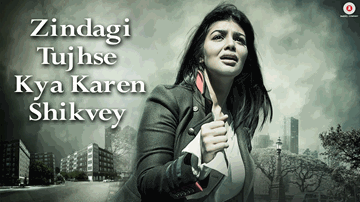 Zindagi Tujhse Kya Karen Shikvey Lyrics - Vipin Sharma | Ayesha Takia | Vikas Srivastava | Amit Mishra