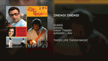 Zindagi Zindagi Kaisi Hai Tu Lyrics - Arbaaz Khan | Paresh Rawal | Jackie Shroff | Sahil Joshi | Suhas Shetty