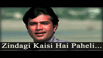 zindagii kaisii hai pahelii, haay Lyrics - Amitabh Bachchan | Rajesh khanna | Sumita Sanyal | Prabodh Chandra Dey (Manna Dey)