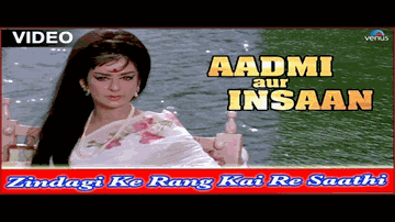 zindagii ke rang ka_ii re saathii re Lyrics - Mumtaz | Dharmendra | Ajit | Asha