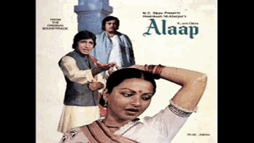 zindagii ko saNvaaranaa hogaa Lyrics - Amitabh Bachchan | Rekha | Sanjeev Kumar | Yesudas
