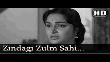 zindagii zulm sahii zabr sahii Gam hii sahii Lyrics - Waheeda Rehman | Waheeda | Kamaljit | Suman Kalyanpur