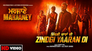 Zindgi Yaaran Di Lyrics - Sippy Gill | Prreit Kamal | Ashish Duggal