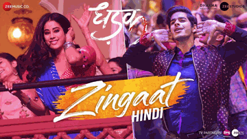 Zingaat Lyrics - Janhvi Kapoor | Ishaan Khattar | Ashutosh Rana | Atul Gogavale | Ajay Gogavale