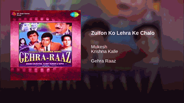 Zulfon Ko Lehra Ke Chalo Lyrics - Madhumati | Sheikh Mukhtar | Sofia | Krishna Kalle | Mukesh Chand Mathur (Mukesh)