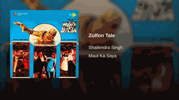Zulfon Tale Lyrics - Anil Dhawan | Sachin | Sujit Kumar | Shailendra Singh